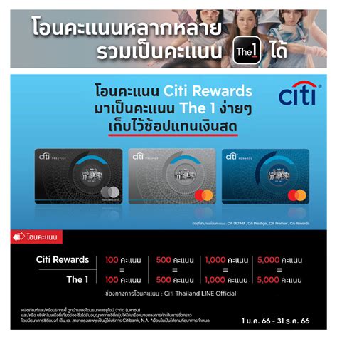 citi rewards ph|Welcome to Citi Rewards .